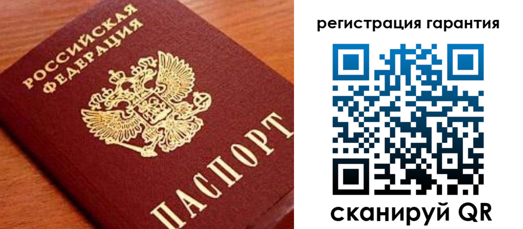 купить прописку в Ленске